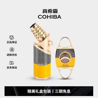 Cohiba cigar scissors, windproof lighter, welding gun, portable cigarette cutter, cigar tools, business birthday gifts for elders