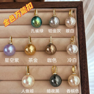 Yongsi light luxury grand pacifier buckle color single pearl pendant necklace bright light pendant 14k gold injection gold buckle platinum gray