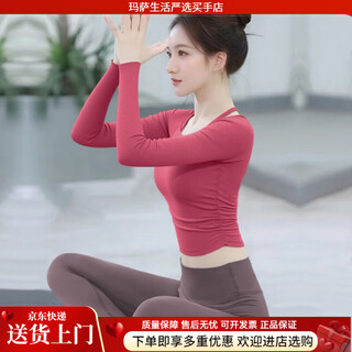 Maizun yufu autumn and winter yoga wear suit for women 2025 new sensational belt chest pad pilates training wear fitness top mumei red + haiyueyan pants suit l 110-120