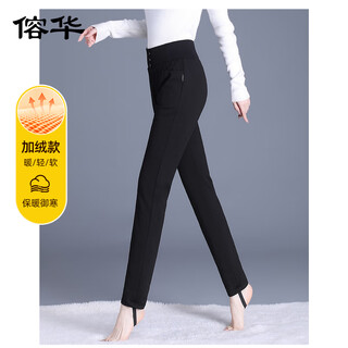 Huanhua 2025 new high-waisted fashionable slim casual high-warm down pants women's outer wear goose down trousers winter