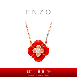 Chow tai fook (chow tai fook) enzo shishi ruyi 18k gold carnelian topaz necklace for women ezv5559 gift for girlfriend ezv5559
