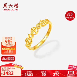 Saturday blessing yellow 18k gold ring women's four-leaf clover color gold ring birthday gift c0121038 living mouth no. 13