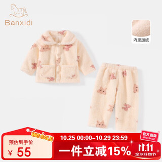 Banxidi girls pajamas autumn and winter 2025 new children's velvet suit baby girl winter warm coral velvet home clothes mi butterfly 120
