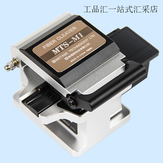 全新美塔斯M1自动回刀光纤切割刀高精度数据中心电力OPGW专用切割刀 美塔斯M1带状切割刀-自动回刀-银色