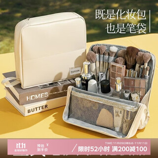 Hakkainiao vertical cosmetic bag for women, large capacity, foldable, portable, travel portable, partitioned cosmetics storage and toiletry bag