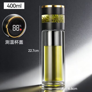 Newcomer's first piece 0.01 teacup intelligent temperature measurement tea cup thickened double-layer glass cup insulated and resistant to high temperature water intelligent temperature display 400ml business black + (gravity water lock) 2 pieces