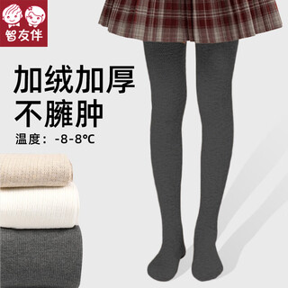 Zhiyouban children's pantyhose girls gray leggings girls autumn and winter thin velvet warm plus velvet thickening leggings
