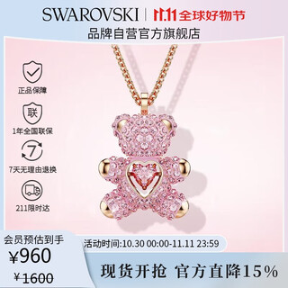 Swarovski (swarovski) teddy pink teddy bear necklace for girlfriend birthday gift for women 5642976
