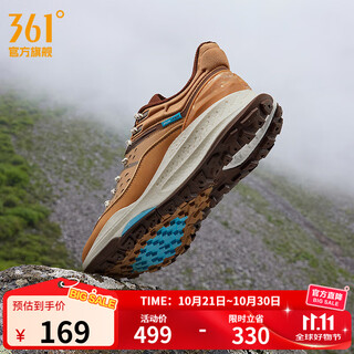 361 degree men's shoes sports shoes wuxia yuping autumn outdoor water-repellent trail running shoes hiking mountain cushioning shoes true waterproof duck 41