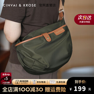 Cinvaikrose bag women's bag new 2025 casual shoulder bag oxford cloth bag simple crossbody women's bag birthday gift green