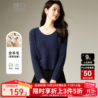 Late white 2025 autumn and winter high-end casual sweater temperament loose round neck wool solid color sweater women dark blue l