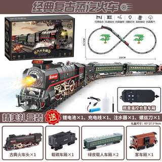 贝智鹿复古蒸汽电动小火车仿真合金高铁轨道车绿皮遥控模型儿童玩具男孩 【遥控充电版/精美礼盒】绿皮216*92.5cm-