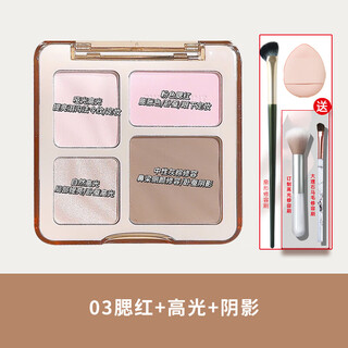 Sweet mint cheng shian orange contour palette four-color highlight contour all-in-one palette matte newbie comprehensive nose shadow 3# blush comprehensive palette + 2 brushes + thumb puff 0 items