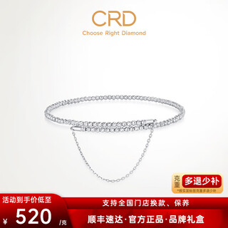 Crd ke laidi spot sparkling pt950 platinum explosive elastic bead bracelet live bracelet gift for women 3.30g