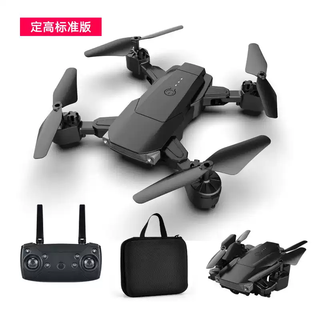 TKHE2长续航折叠四轴飞行器4无人机高清I航拍遥控直升飞机儿童玩 黑色定高不带摄像头