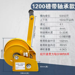 Zhong zhanggui high-rise lifting artifact high-altitude household pulley small crane manual simple hand crane household small portable air-conditioning bracket two-way self-y