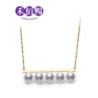 Hebaichuang akoya pearl necklace gold balance beam series seawater pearl clavicle chain 18k gold 7 points 58mm
