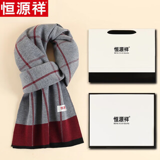 Hengyuanxiang men's scarf wool winter high-end korean plaid new new year gift for boyfriend warm scarf burgundy plaid