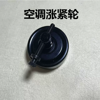 Yusenyi is suitable for hyundai elantra, sonata, tucson, kia cerra, torio sportage, air-conditioning belt tensioner, original air-conditioning tensioner (with screw bracket)
