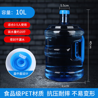 Drinking water bucket, water purification bucket, water dispenser bucket, portable bucket, community water purifier, water bucket, household 10l extra thick food grade, suitable for tea table use, quality