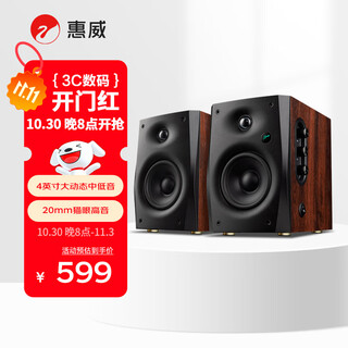 Hivi d1100 bluetooth audio 2.0 channel multimedia active home desktop tv audio laptop android apple tablet mobile phone universal