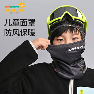 Cocolic children's ski face scarf outdoor mask headgear for men and women cp-m3001-s