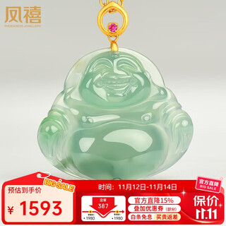 Fengxi jewelry 18k gold inlaid jade jade buddha pendant women's natural jade necklace price guarantee 11.11