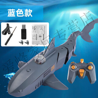 Wireless mini remote control submarine internet celebrity remote control camera shark speed boat simulation mechanical boat electric wireless shark gray shark app remote control + recommended version two sets of batteries (50 minutes of play)