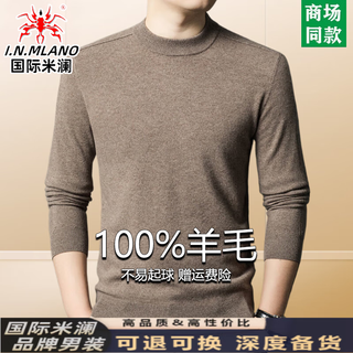 International milan 100% pure cashmere sweater men's half turtleneck sweater men's autumn and winter middle-aged sweater men's thickened cashmere sweater elegant camel gift box thick section xl recommended 130-155jin jin equals 0.5 kg