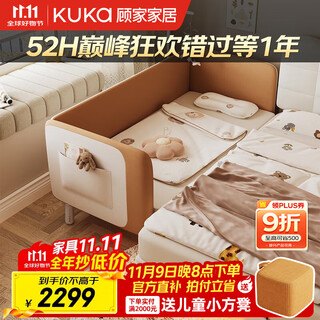 Kuka splicing bed children's bed boy girl crib side bed extra wide bed adult can sleep solid wood bed board combination bed single bed + 6cm jute mattress 60*200cm
