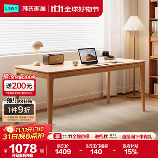 Lin's home all solid wood desk walnut color living room large long desk student study table computer table as2v