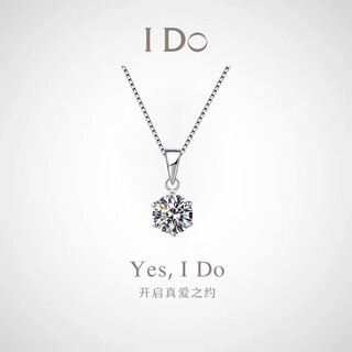 I dopt950 platinum diamond necklace 1 carat classic six-claw diamond pendant for my wife and girlfriend on valentine's day classic six-claw-1 carat necklace