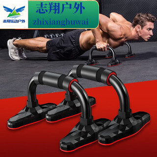 Shantou lincun push-up bracket home sports fitness russian inversion equipment sports aid multi-functional portable chest muscle
