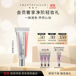 Chantecaille hydrating bright blush cream joy rouge cream naturally moisturizing and delicate