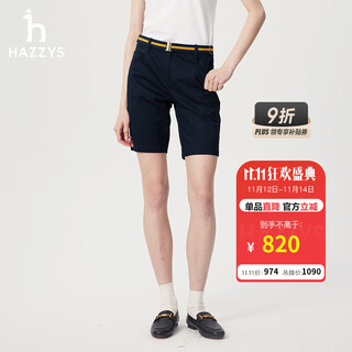 Hazzys women's 2025 spring new women's commuting casual straight shorts women's acdsp0cap55 navy blue nv 40 (160/72a 40)