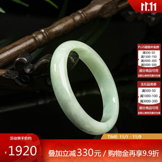 Zhou taisheng jade bracelet, waxy white background peace bracelet, jade bracelet for wife, girlfriend, chinese valentine's day gift