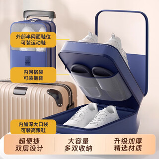 He jiagong travel shoe storage bag suitcase business trip portable shoe box shoe cover slippers shoe bag storage bag shoe bag large qinghai blue breathable and waterproof 36-42 size about 3-4 pairs