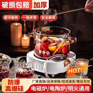 Full-bow wine cooker and red wine pot set around the stove for winter and christmas mulled wine glass container can be opened fire electric ceramic stove stew pot high borosilicate glass 1500ml amber style red wine pot + red wine spoon