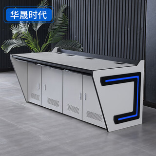 Huasheng times command center console monitoring room monitoring station multi-connected operation station customized command table e004 quadruple