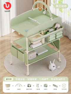 简魅尿布台婴儿护理台宝宝可折叠移动新生儿洗澡换尿布台 莫兰迪绿【豪华款】玩具架+小水盆+置物篮+一键开   