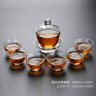 Yusenyi thickened heat-resistant glass tea cup, small water cup, transparent kung fu tea set, teapot set, tea cup, tea bowl, tea cup, covered bowl + 6 small cups, less than 200ml