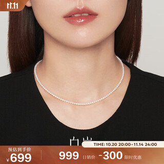 Bai lan freshwater round pearl necklace women's s925 silver clavicle chain light luxurious design simple temperament birthday gift for wife freshwater pearl strand necklace (38cm)