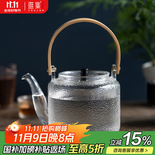 Yaji glass teapot heat-resistant teapot kettle handle teapot kung fu tea set 1100ml hammer pattern