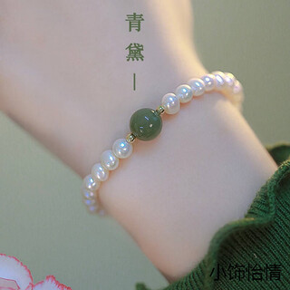 Titanium steel ring non-metal imitation pearl bracelet internet indigo bracelet pearl women 2025 new style