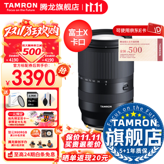 Tamron flagship store b061 18-300mm f/3.5-6.3 anti-shake half-frame e mount/x mount/z mount/rf mount mirrorless lens tamron 18-300 lens 18300 fuji x mount official standard package free tamron original uv filter gift pack