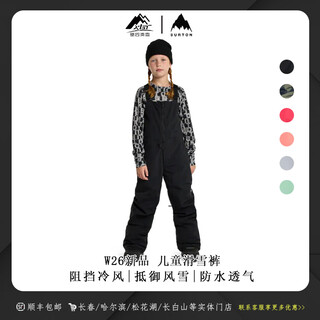 Burton burton 26 new snowboarding pants waterproof breathable overalls children's style 171501 ready stock true black xs
