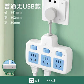公牛纯声智能转换器多功能一转多夜灯插座电源分控开 关usb插排 短线_线3开_关普通款