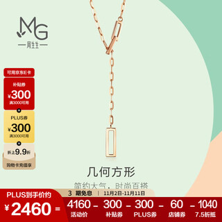 Chow sang sang square necklace mint 18k rose rectangular chain set with pendant 92505n price 47cm