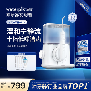 Jiebi teeth irrigator small rubik's cube gt18 white electric teeth scrubber water floss teeth cleaner prevents calculus orthodontics suitable for whole body water wash teeth irrigator birthday gift