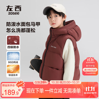 Zuoxi boys' down vest for outer wear to keep warm 2025 new children's three-proof hooded vest jacket red 120
